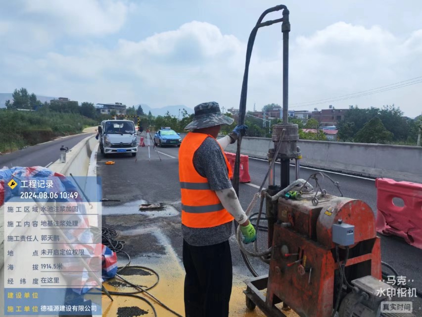 灵武地基沉降注浆加固材料有哪些