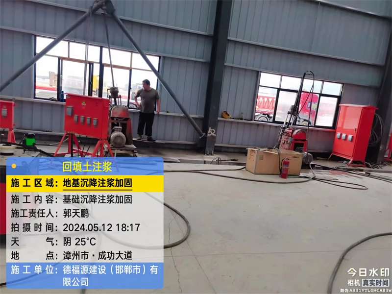 灵武地基下沉注浆加固后的房屋稳固性评价