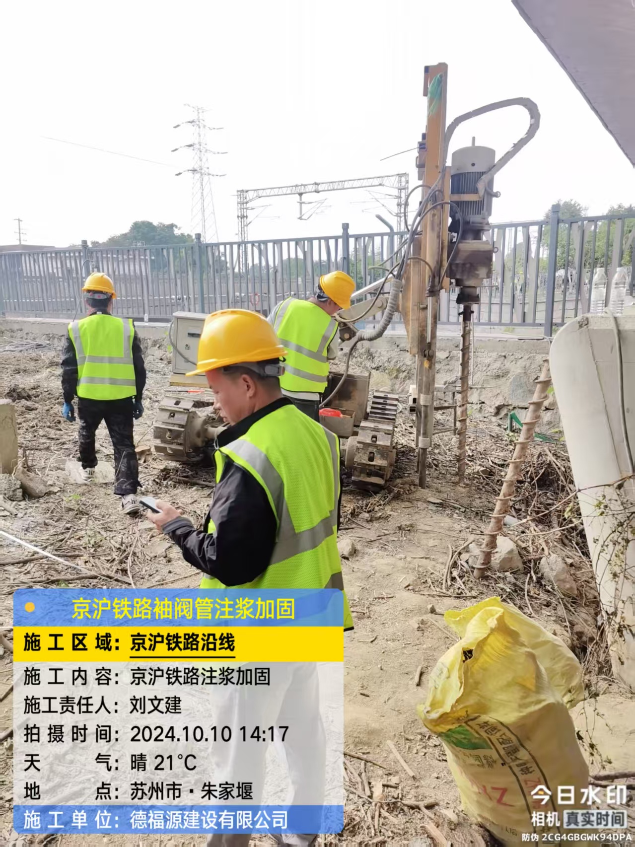 灵武袖阀管注浆工艺