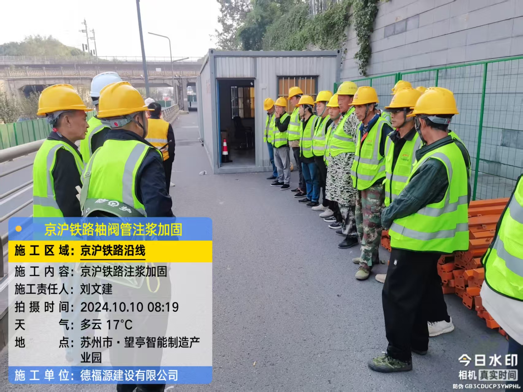 灵武哪种地面沉降加固方法最有效?