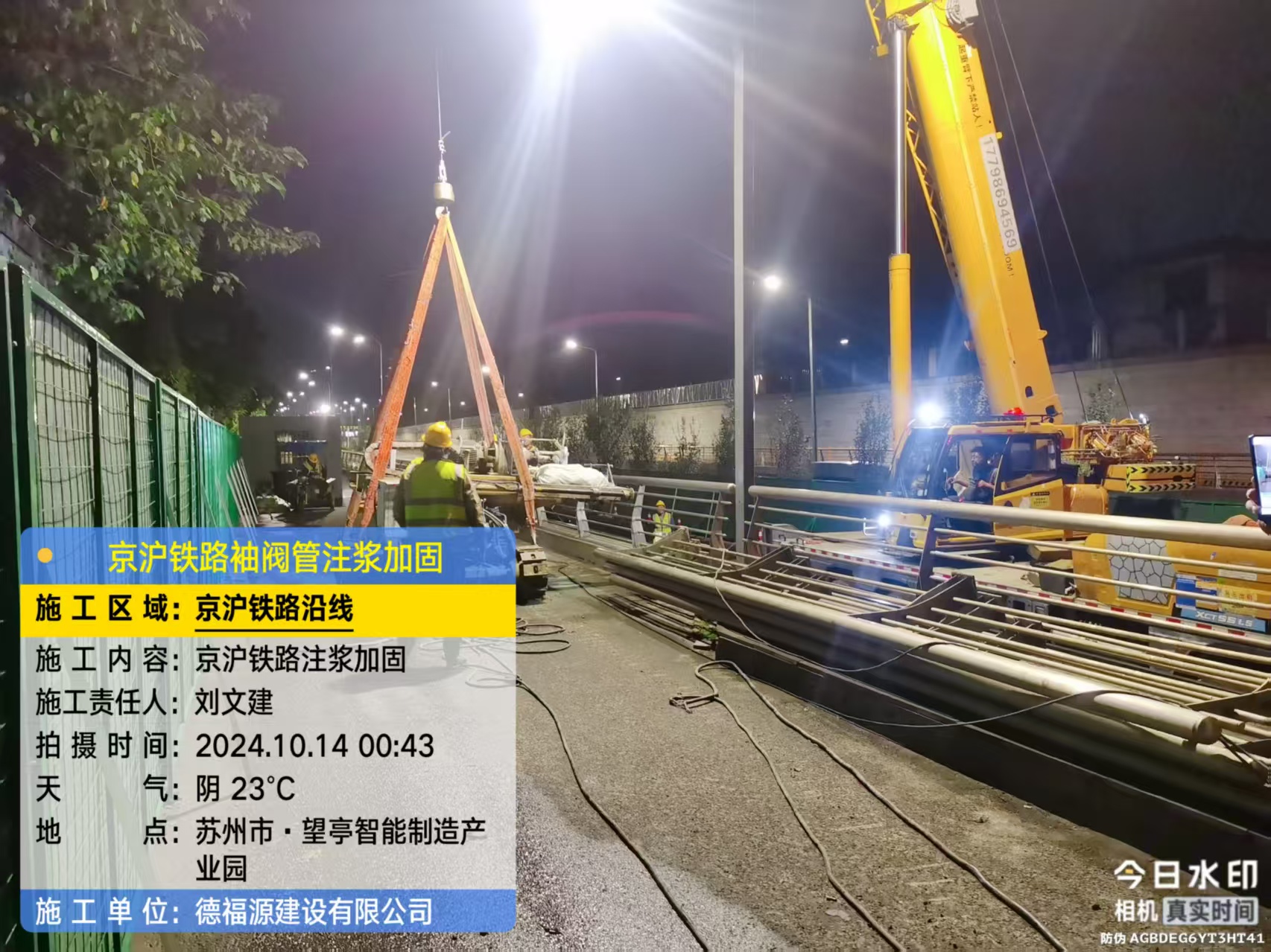 灵武厂房地面沉降加固办法